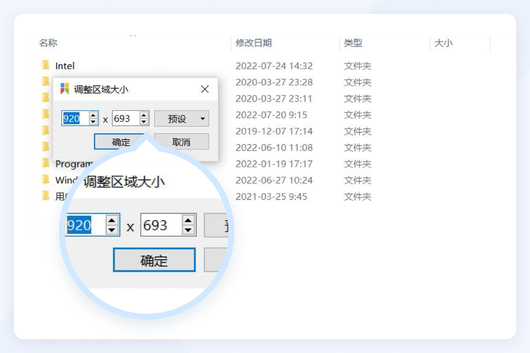 Snipaste 截图功能展示