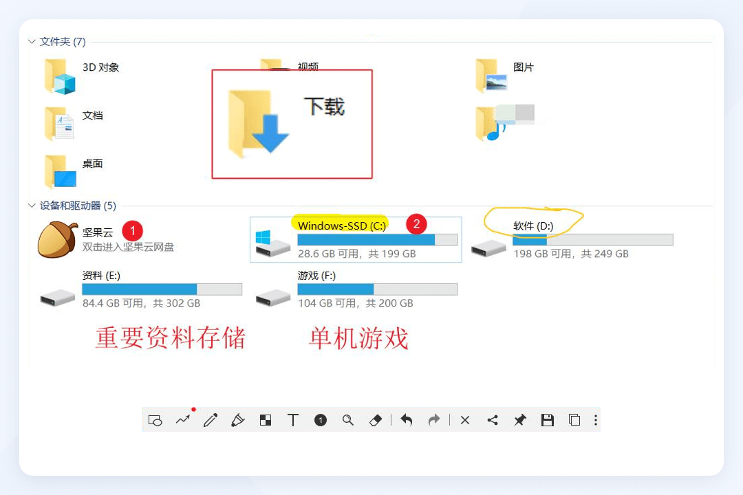 Snipaste截图标注功能展示-箭头文字马赛克工具
